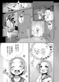 かおになさんどえっち！