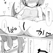 つのっこえっち