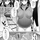 産んでくれ、大空博士