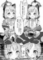 【C102新刊サンプル】モモミドぴんち⁉