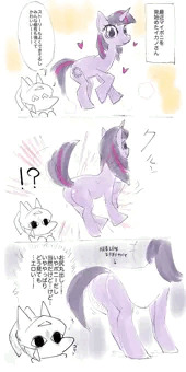 最近マイリトルポニーを観始めて思ったこと