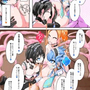 ふたなり奴隷学園化計画10_サンプル8