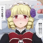極黒の佳奈ちゃん