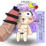 胴付きぱちゅりー