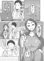 お隣の人妻に夕食に誘われたら欲求不満でSEXできてしまった話