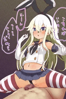 島風ちゃんマウント