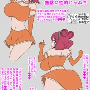 流星のロックマンｱﾆﾒ1話 コンパニオン エロすぎだろ♥