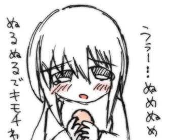 うか的でオリジナルなまとめ