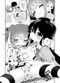 【C104】パンツ大好き藍ちゃん