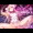 清楚で柔らかな姫騎士を催眠アイテムで常識改変してイチャラブする音 声を作りました！