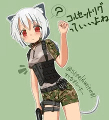 コルセットリグ