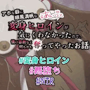 【無料】目が覚めるとその身体はドロドロのゴーレムとなっていて・・・！？・・・煌明光姫ラヴァーミリオン#14