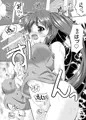 コミケ97新刊 Pure Heart 14th Episode