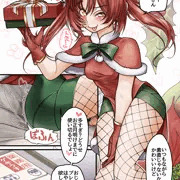 愛依ちゃんと性の10日間（導入）