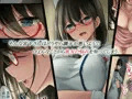 【🔞マンガ】黒髪ナースさん