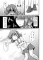 あなたがわたしのうれしっこ