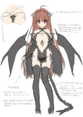 うちの看板娘（悪魔コス版）