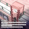 ふたなり奴隷学園化計画10_サンプルまとめ