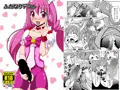 ふたなりデコル