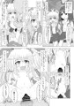 誰もお兄ちゃんの存在にきづいてくれない妹はすぐにセックスされちゃうの？