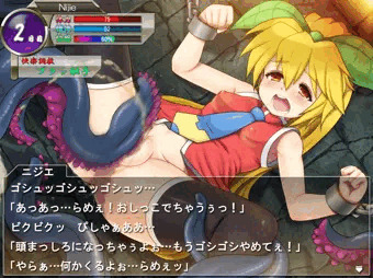 ニジエたんをゴシゴシする