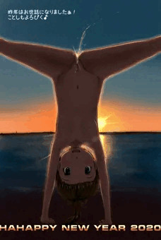 初日の出オシッコ( ﾟДﾟ)
