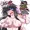 【宣伝】『夜這えインコちゃんS総集編＋α』DL＆委託販売中！！