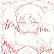 りせいがふきとんだ。【クンニgif】