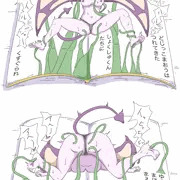 飛び出す絵本