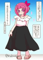 落書き】手ブラレディ化