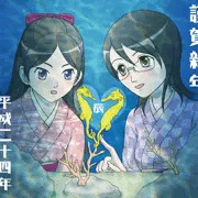 着物デート