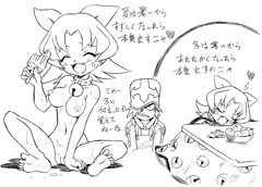 ベイブレ漫画集（笑）