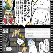 即落ちイラコンが楽しみすぎて我慢できなかったチンポップ氏