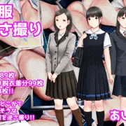 制服逆さ撮り2