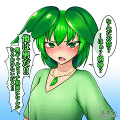 よその子黒ギャルビッチ化