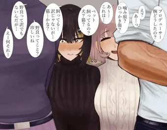 ルカ　噛み痕