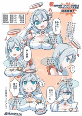 Vtuber遥花ナルさんの誕生日＆登録者千人突破お祝いイラスト！
