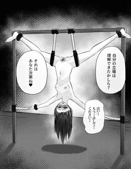 宙吊りクリ責め
