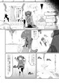 流されやすいトレジャーハンター　Reboot