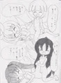 ないしょのあかり!８