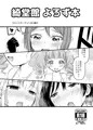 C94お品書き