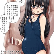 娘オークション