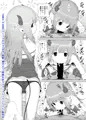 【宣伝】「COMIC X-EROS＃７９」に漫画を描きました