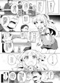 C90頒布物委託開始のお知らせ