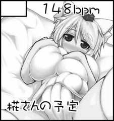 ふたけっと９