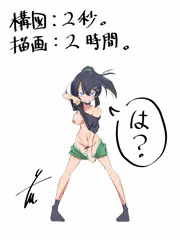 疲労1