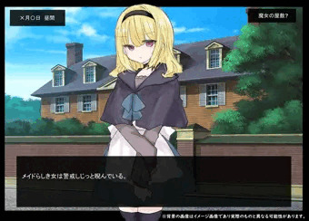 警戒してる