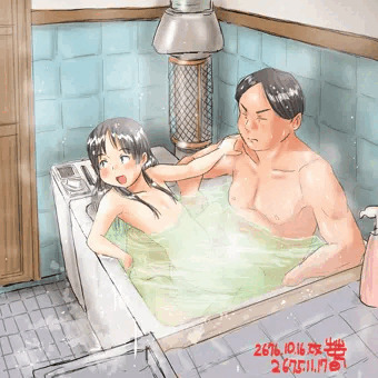 たのしいバスタイム娘