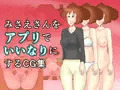 宣伝