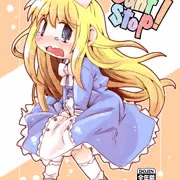 ぷにケ新刊お漏らし幼女本